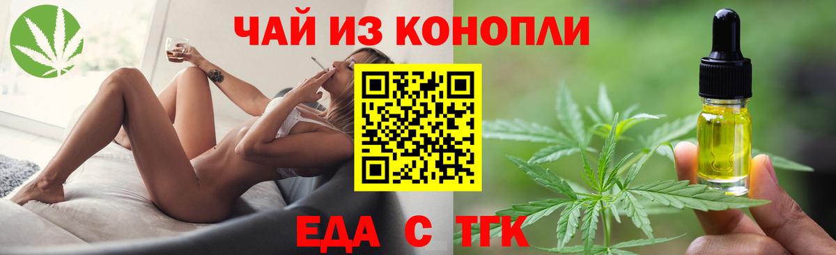 Нягань  Canna-Cookies марихуана  Вход с VPN 