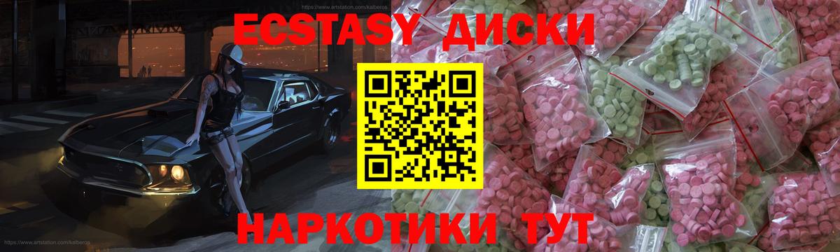 Меф кристаллы  Вейп ТГК  Нягань  Вход с VPN  ГАШИШ  Канабис  Кокаин  Alpha PVP СК  