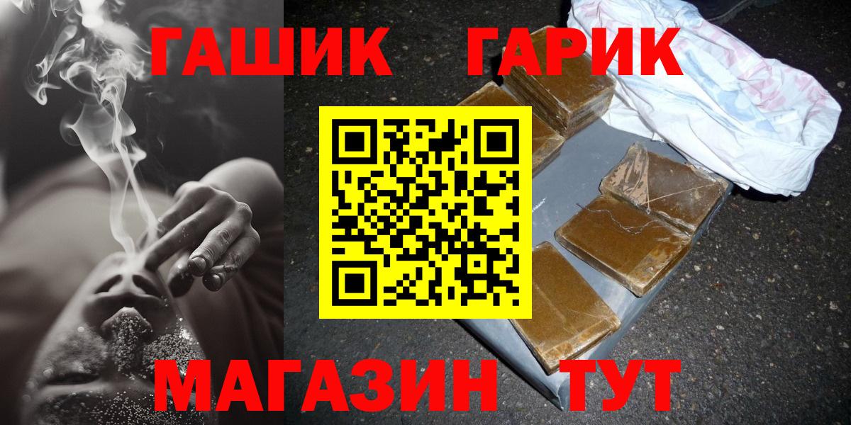 Нягань  ГАШИШ Изолятор  ГАШИШ  ГАШ Ice-O-Lator  Вход с VPN 