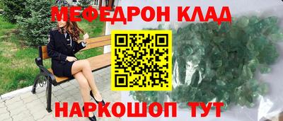 бутик Севастополь