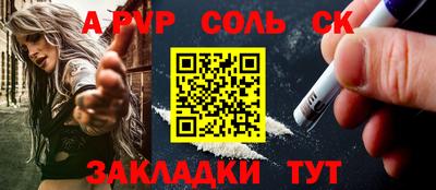 2c-b Свободный