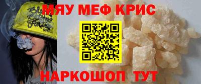 бутик Севастополь