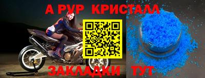 гашишное масло Северобайкальск