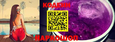 2c-b Свободный