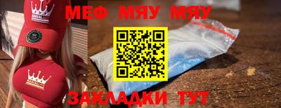 гашишное масло Северобайкальск