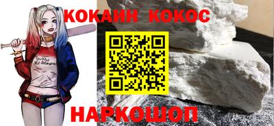 гашишное масло Северобайкальск