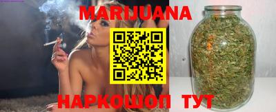 гашишное масло Северобайкальск