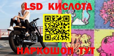 бутик Севастополь