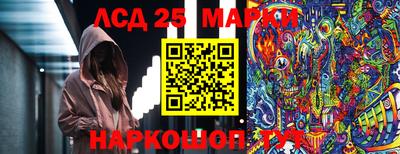 2c-b Свободный