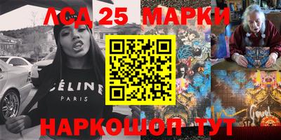 гашишное масло Северобайкальск