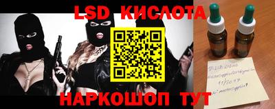 кокаин Славянск-на-Кубани
