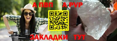бутик Севастополь
