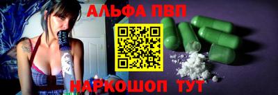 jwh Сланцы