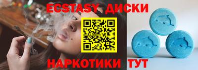 бутик Севастополь