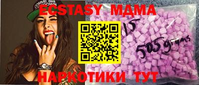 гашишное масло Северобайкальск