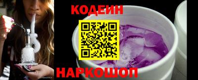 гашишное масло Северобайкальск