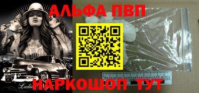 гашишное масло Северобайкальск
