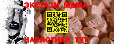 гашишное масло Северобайкальск