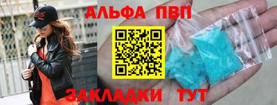 бутик Севастополь