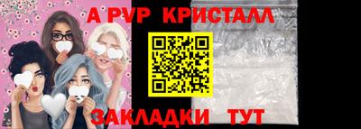 2c-b Свободный