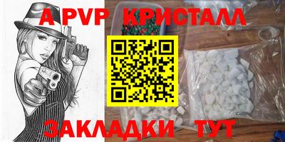 2c-b Свободный