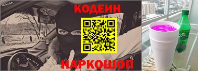 гашишное масло Северобайкальск