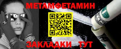 бутик Севастополь
