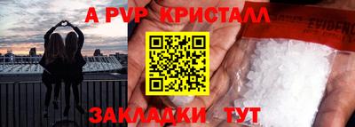 гашишное масло Северобайкальск