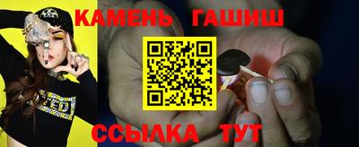 бутик Севастополь