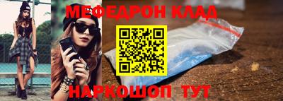мдма Славгород