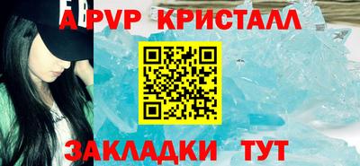 бутик Севастополь