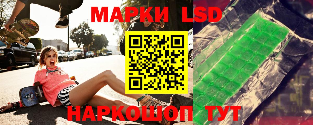 Нягань  LSD-25 экстази ecstasy  Вход с VPN 