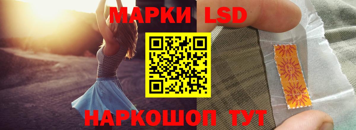 LSD-25 экстази ecstasy Нягань