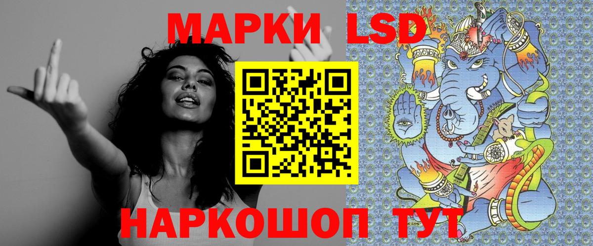 Марки 25I-NBOMe 1500мкг  Вход с VPN  Марки 25I-NBOMe 1500мкг  Нягань 