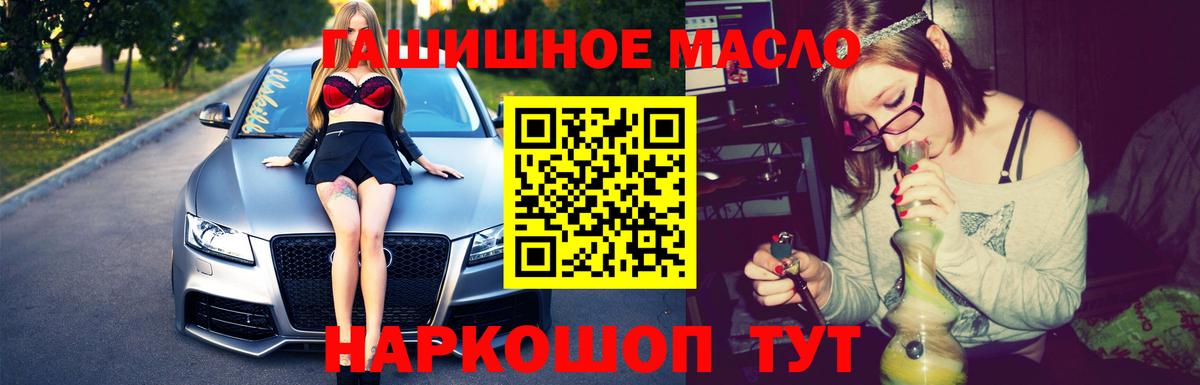 дарнет шоп  Вход с VPN  Нягань  ТГК концентрат  ТГК жижа 