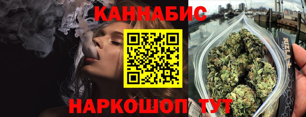 Бошки марихуана Bruce Banner  Вход с VPN  Нягань  Каннабис план  Шишки марихуана план  Каннабис OG Kush 